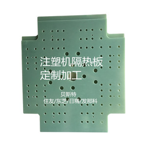 耐温200度FR4环氧树脂板材耐高温耐高压注塑机模具热压机模具隔热
